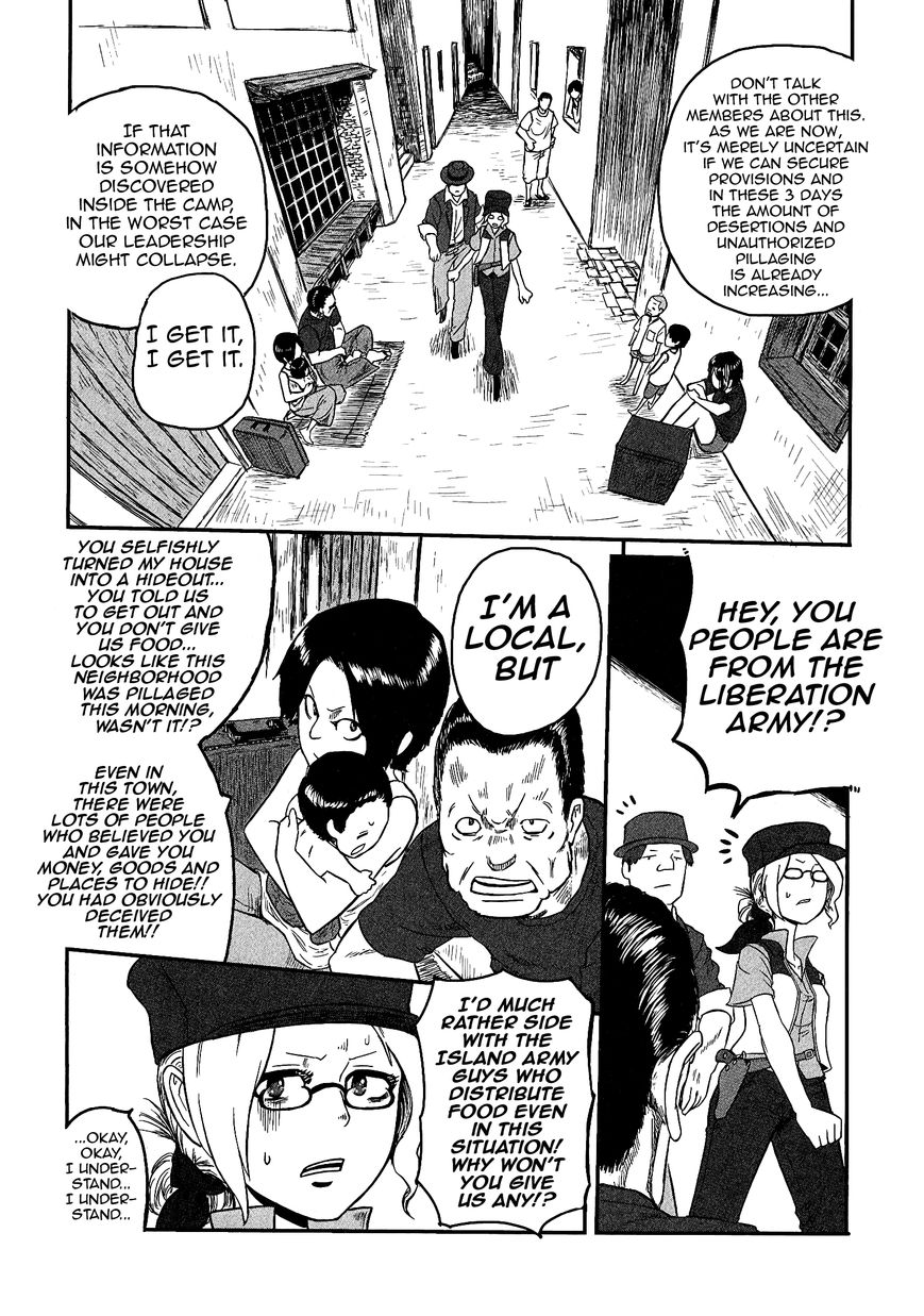 Groundless - Sekigan no Sogekihei Chapter 14 page 18 - Chapter 14 : Selfish people