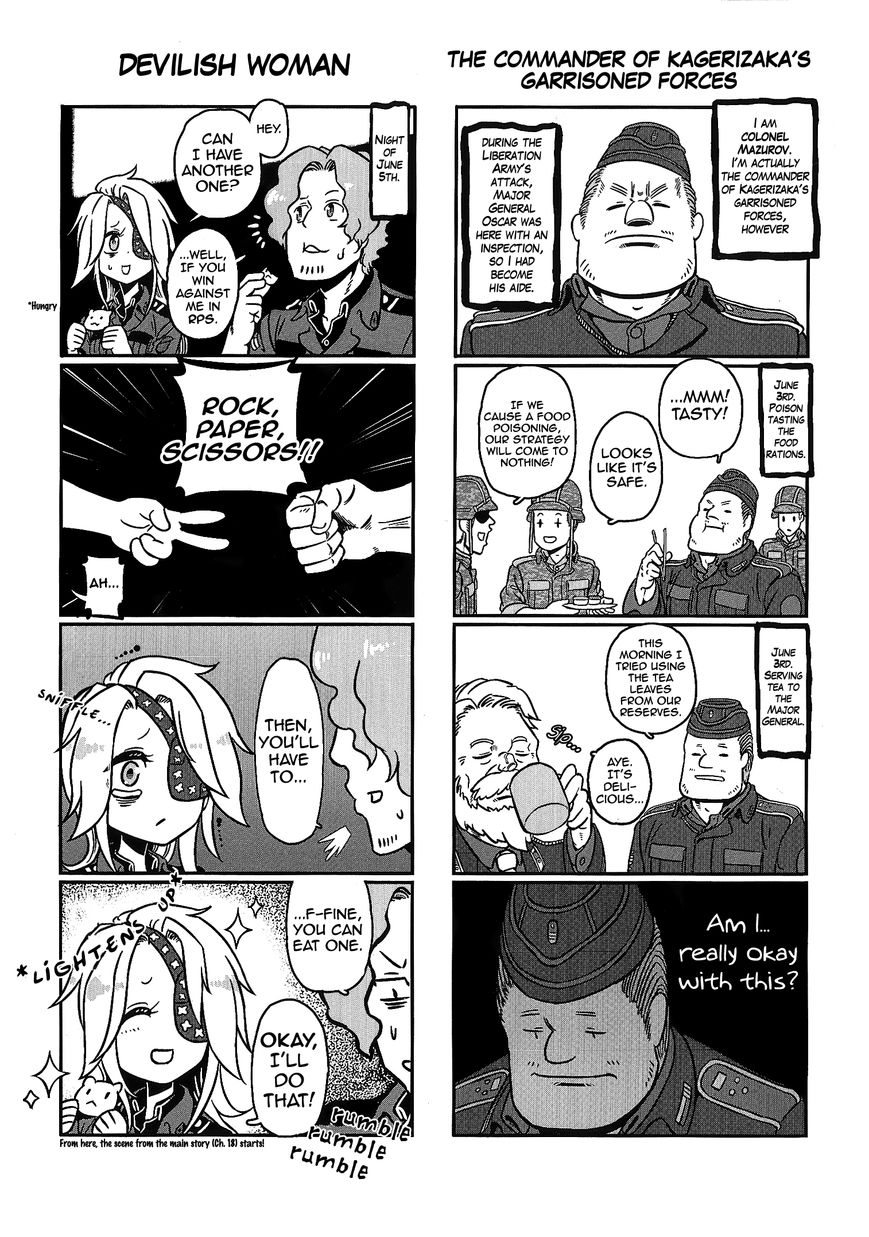 Groundless - Sekigan no Sogekihei Chapter 14 page 2 - Chapter 14 : Selfish people