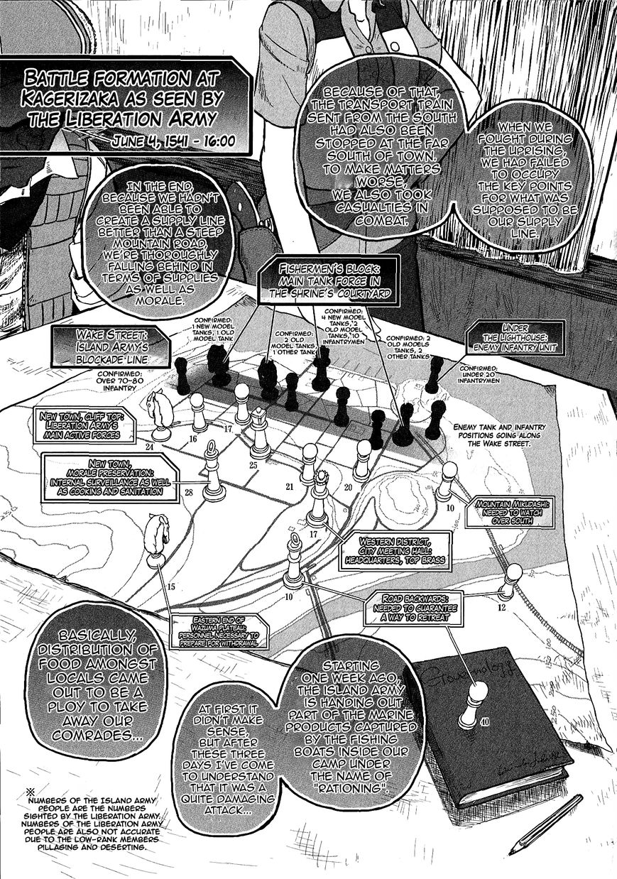 Groundless - Sekigan no Sogekihei Chapter 14 page 20 - Chapter 14 : Selfish people