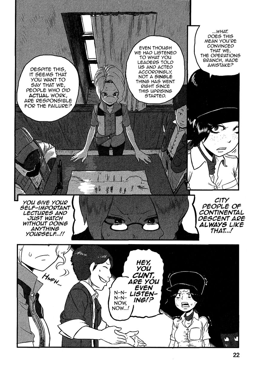 Groundless - Sekigan no Sogekihei Chapter 14 page 23 - Chapter 14 : Selfish people