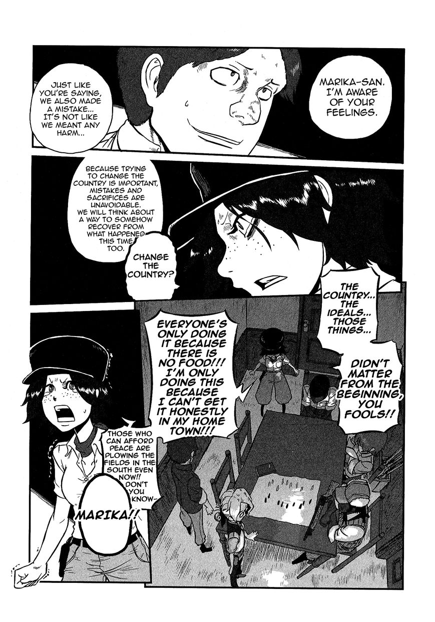 Groundless - Sekigan no Sogekihei Chapter 14 page 24 - Chapter 14 : Selfish people
