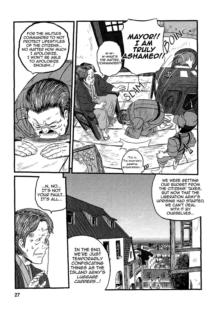 Groundless - Sekigan no Sogekihei Chapter 14 page 28 - Chapter 14 : Selfish people