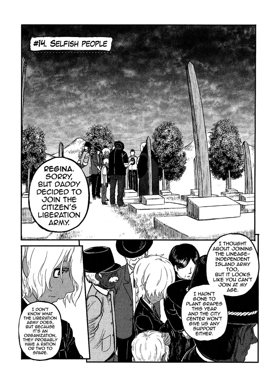 Groundless - Sekigan no Sogekihei Chapter 14 page 6 - Chapter 14 : Selfish people