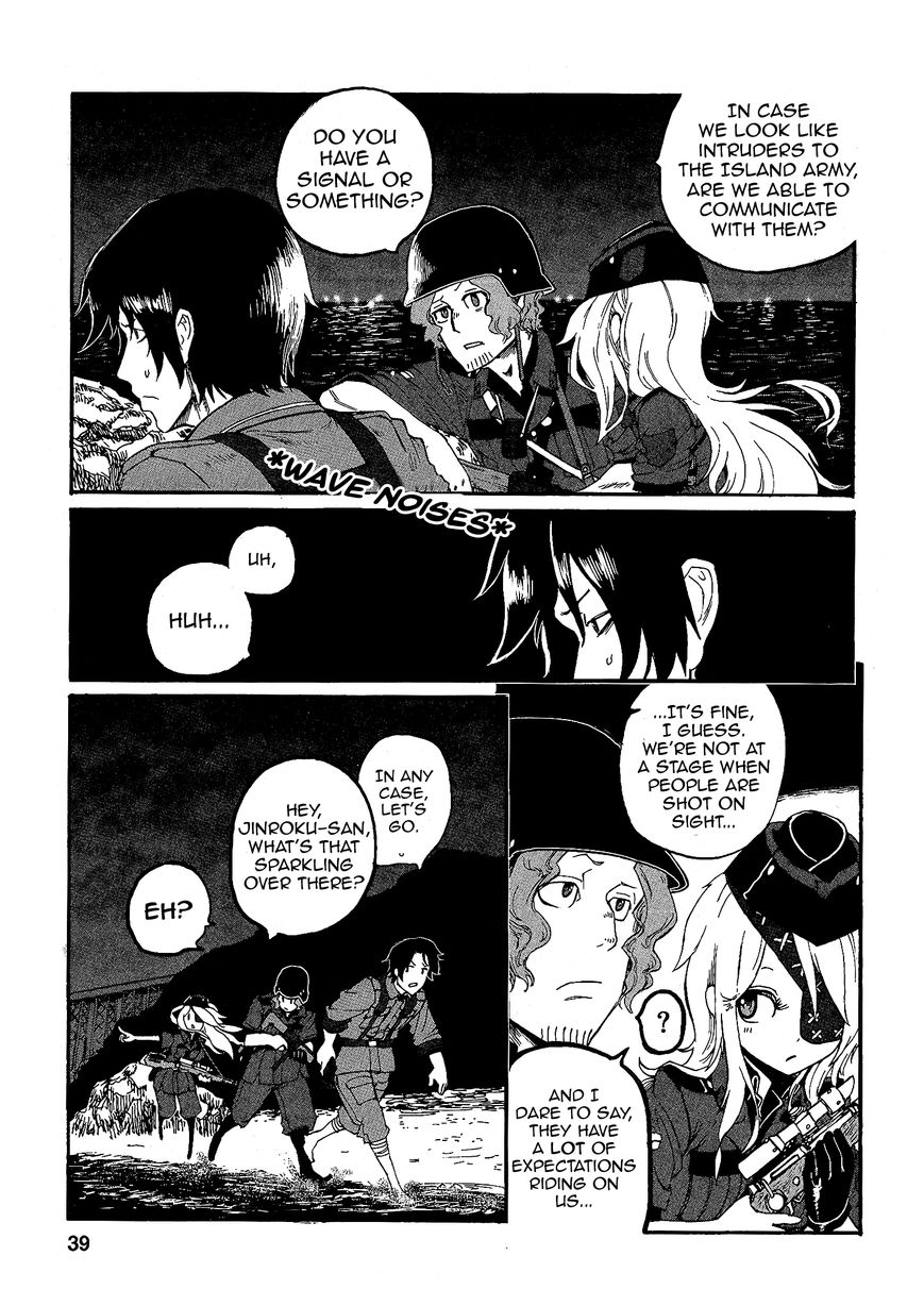 Groundless - Sekigan no Sogekihei Chapter 15 page 3 - Chapter 15 : Childish Determination
