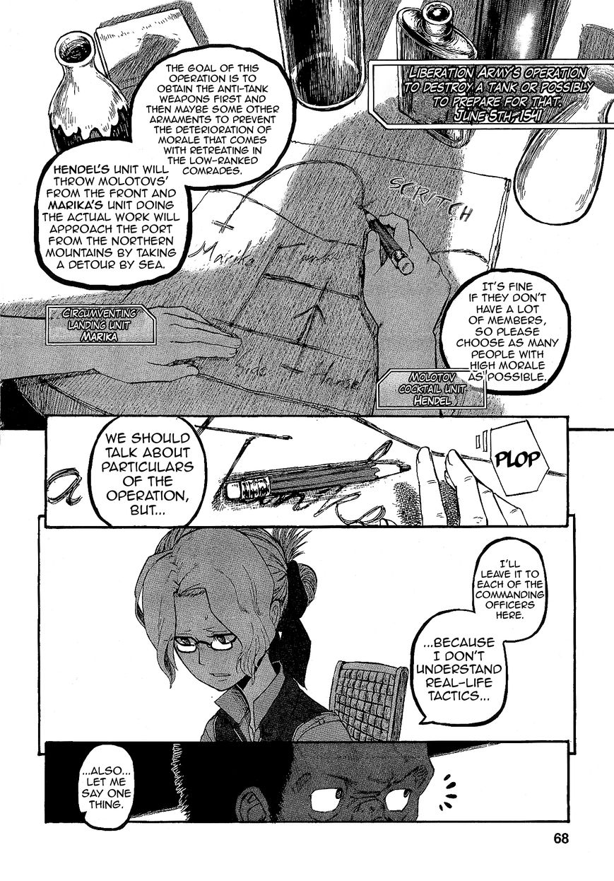 Groundless - Sekigan no Sogekihei Chapter 15 page 32 - Chapter 15 : Childish Determination