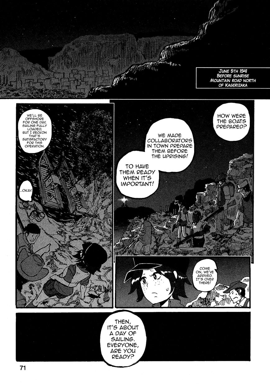 Groundless - Sekigan no Sogekihei Chapter 16 page 1 - Chapter 16 : The town where evening sun can't be seen