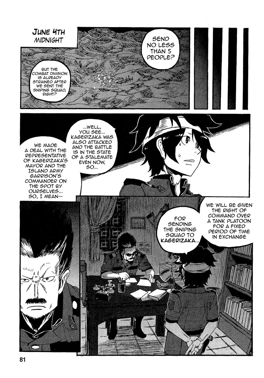 Groundless - Sekigan no Sogekihei Chapter 16 page 11 - Chapter 16 : The town where evening sun can't be seen