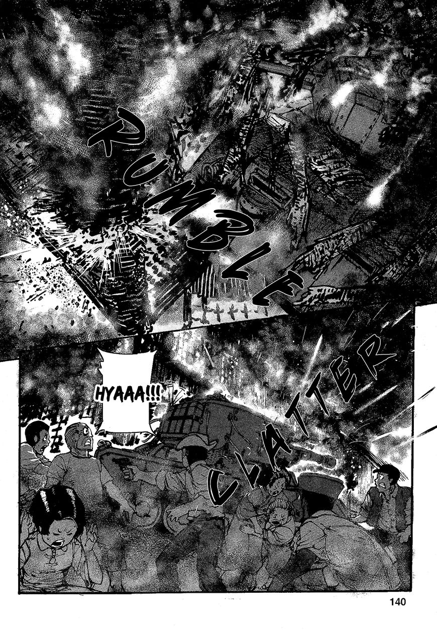 Groundless - Sekigan no Sogekihei Chapter 17 page 27 - Chapter 17 : Dripping fire and casket