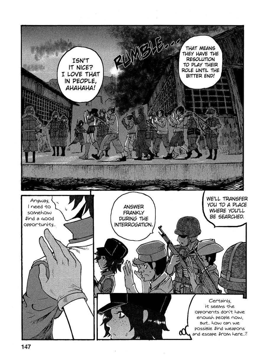 Groundless - Sekigan no Sogekihei Chapter 17 page 34 - Chapter 17 : Dripping fire and casket