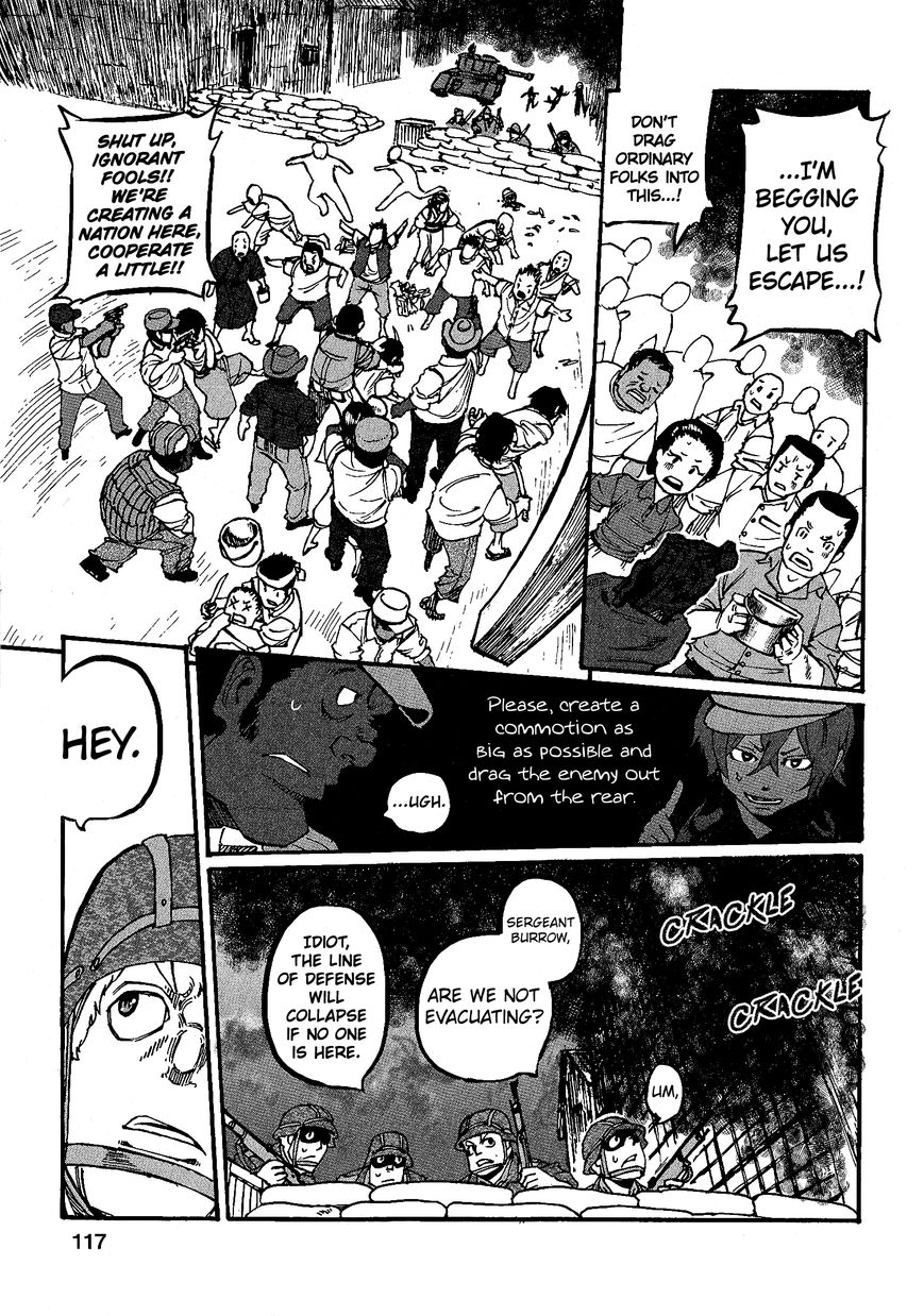 Groundless - Sekigan no Sogekihei Chapter 17 page 5 - Chapter 17 : Dripping fire and casket