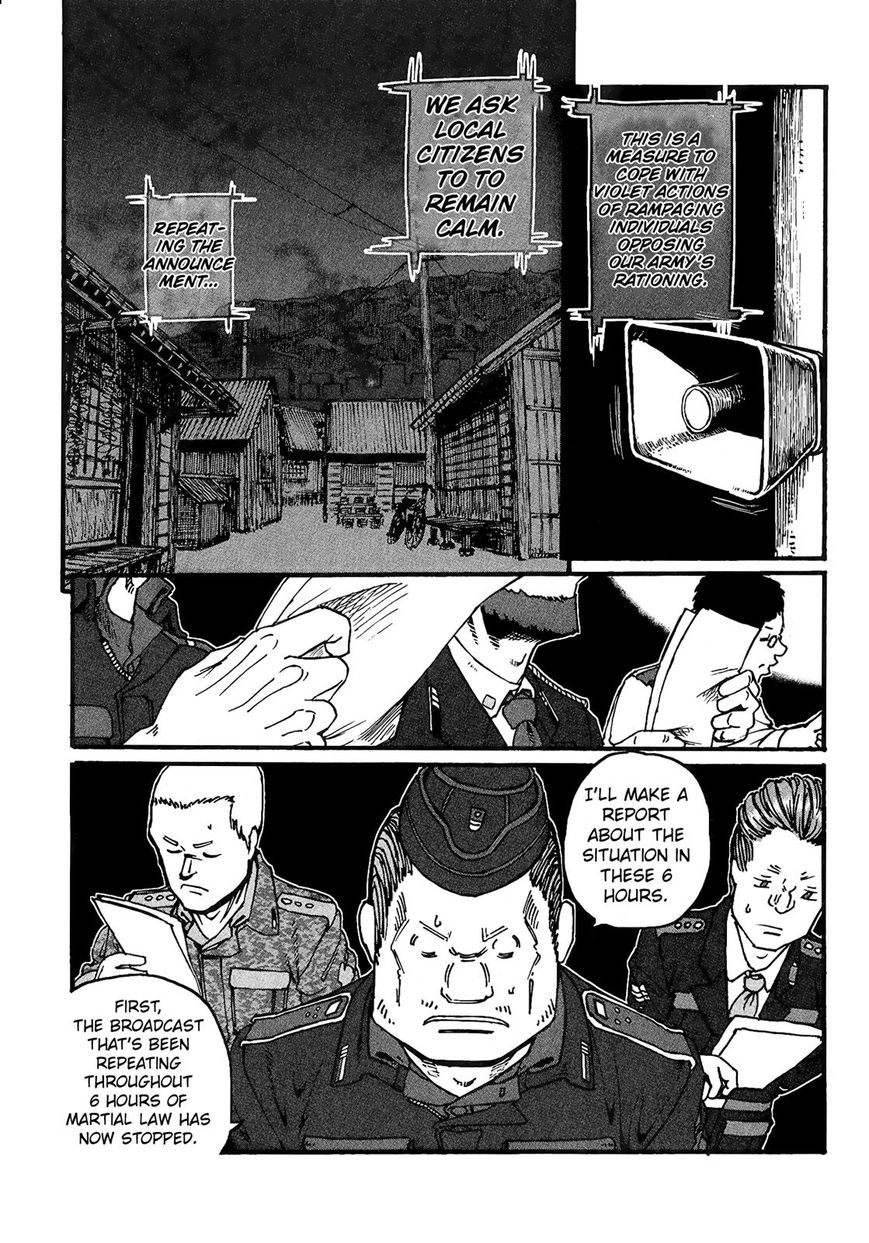 Groundless - Sekigan no Sogekihei Chapter 18 page 11 - Chapter 18