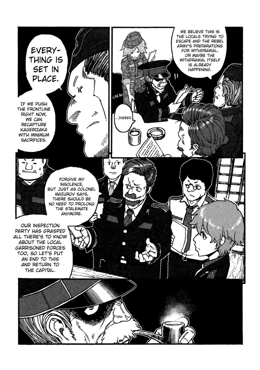 Groundless - Sekigan no Sogekihei Chapter 18 page 13 - Chapter 18