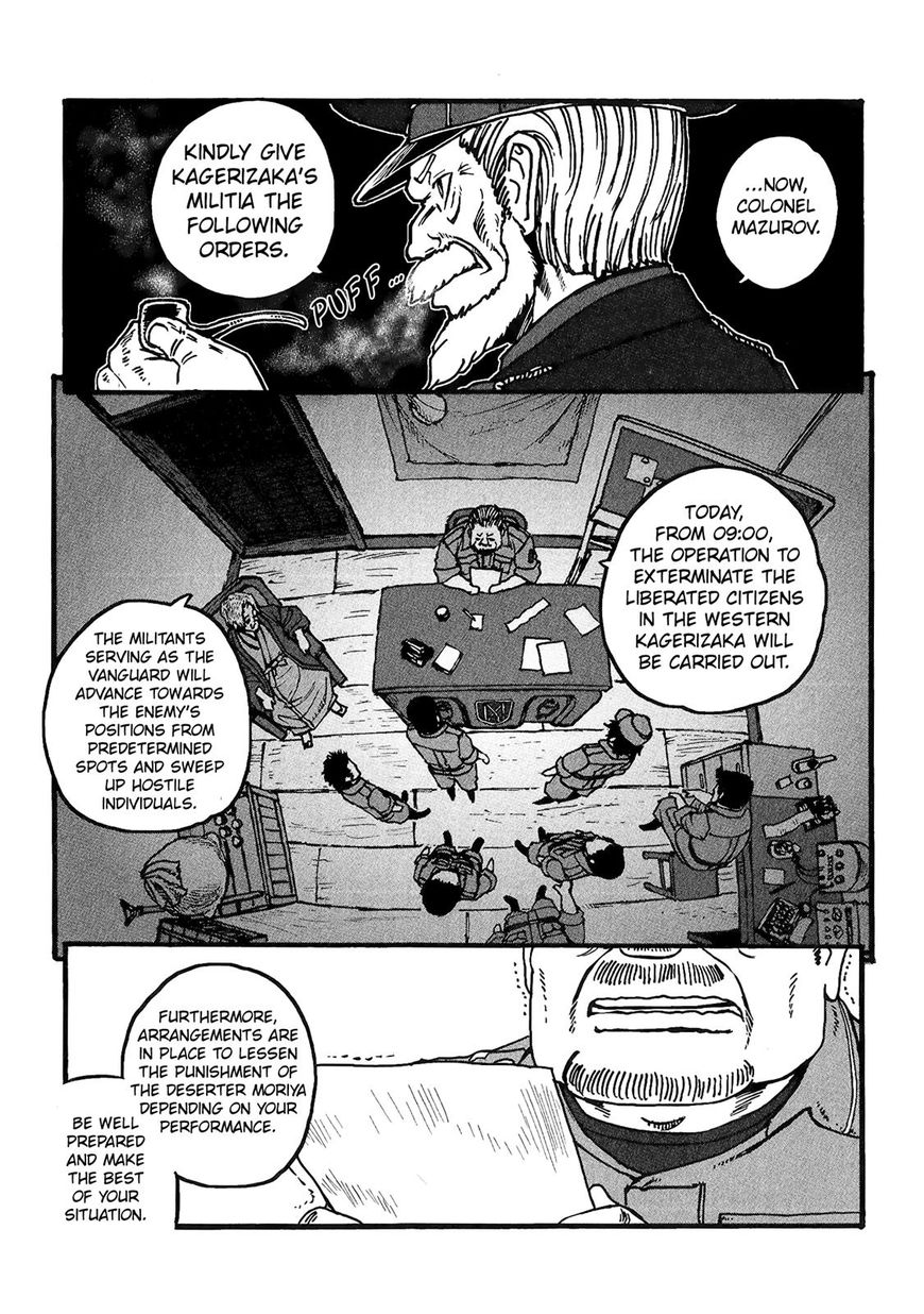 Groundless - Sekigan no Sogekihei Chapter 18 page 17 - Chapter 18