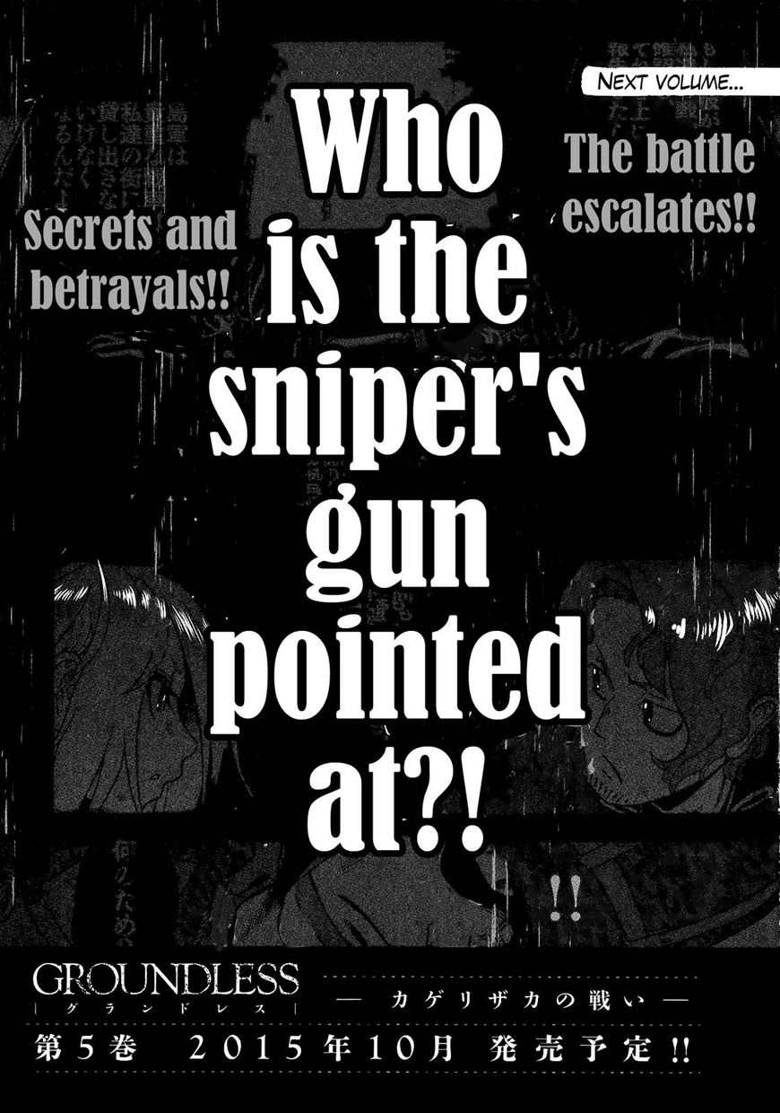 Groundless - Sekigan no Sogekihei Chapter 18 page 39 - Chapter 18