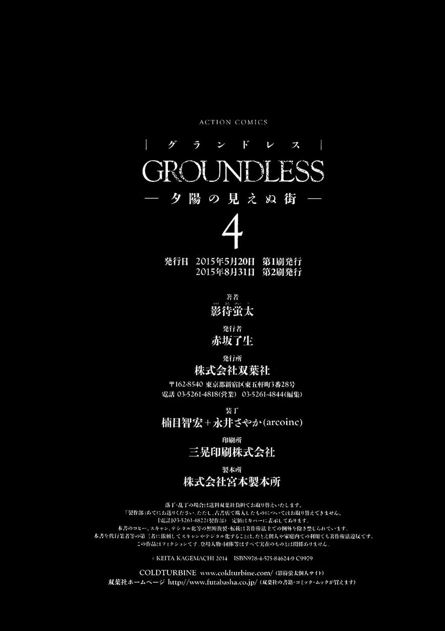 Groundless - Sekigan no Sogekihei Chapter 18 page 40 - Chapter 18