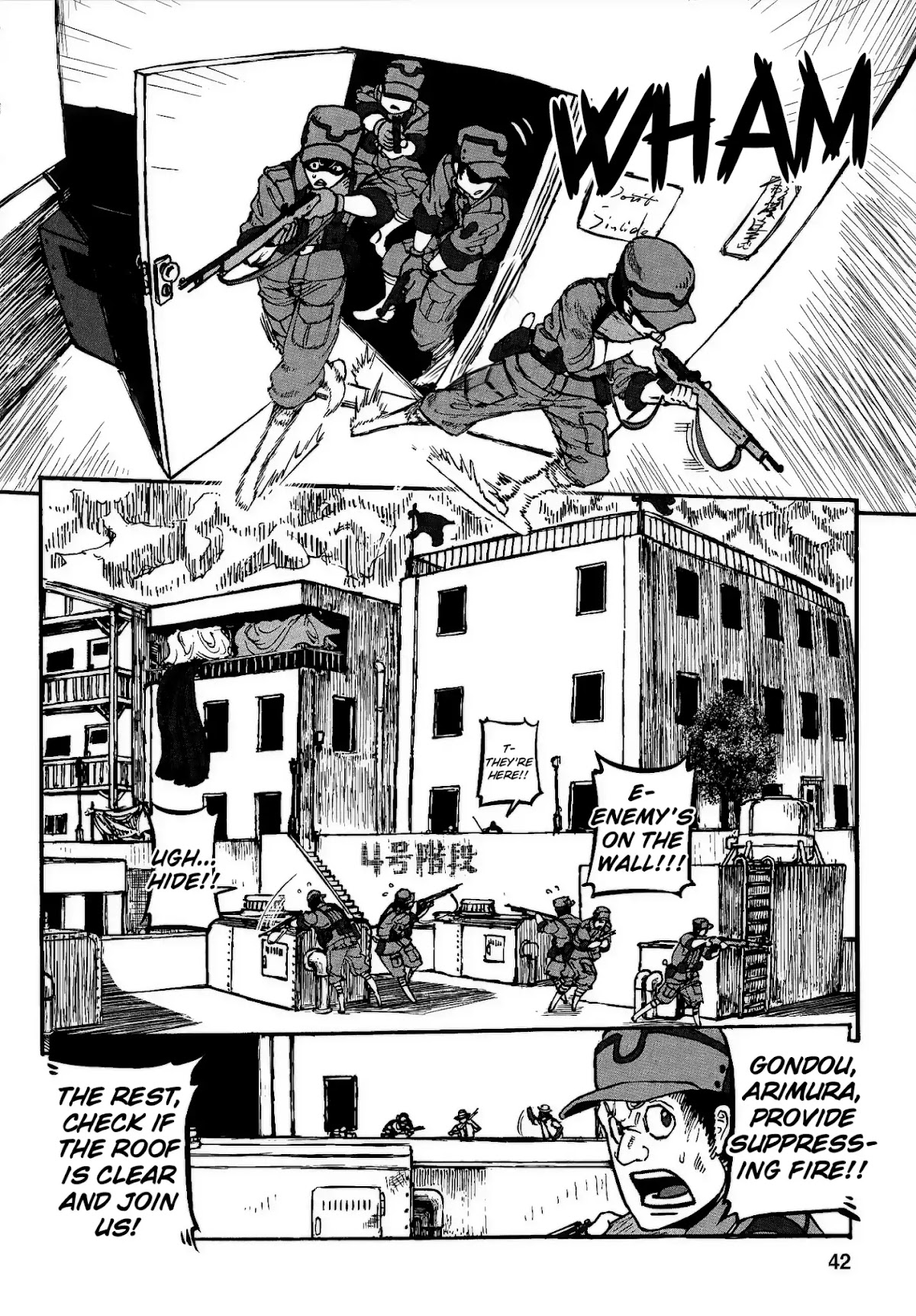 Groundless - Sekigan no Sogekihei Chapter 19 page 44 - Chapter 19: The Battle of Kagerizaka