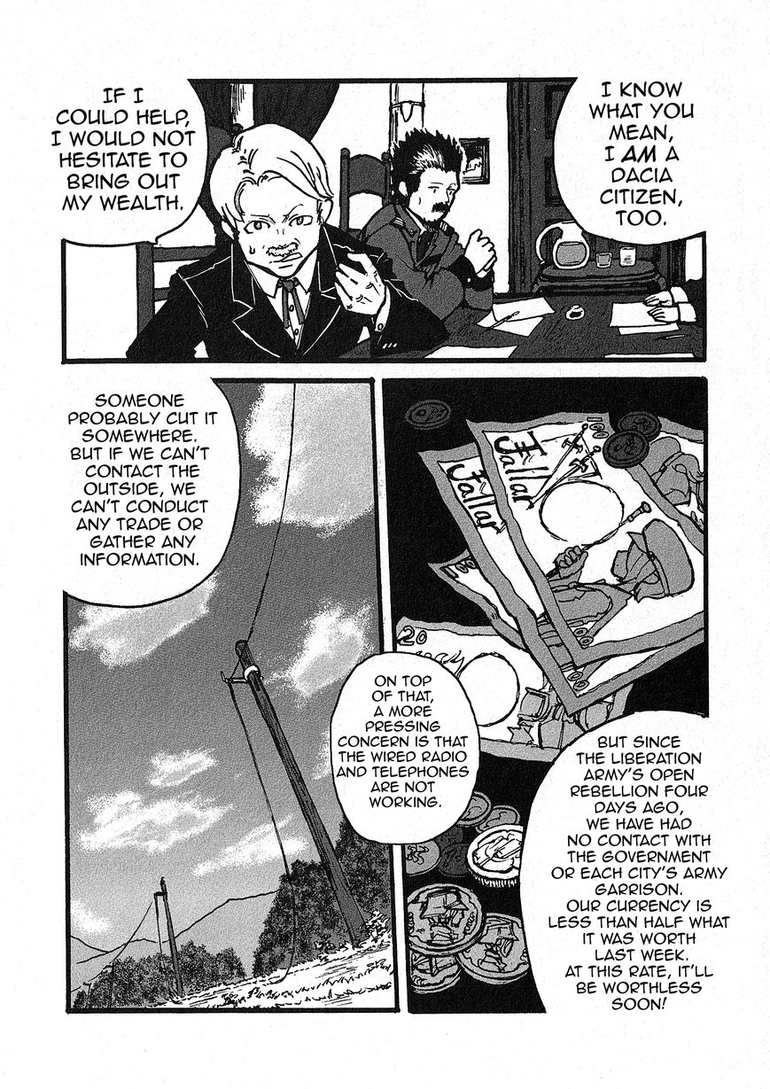 Groundless - Sekigan no Sogekihei Chapter 2 page 5 - Chapter 2 : Recruiting