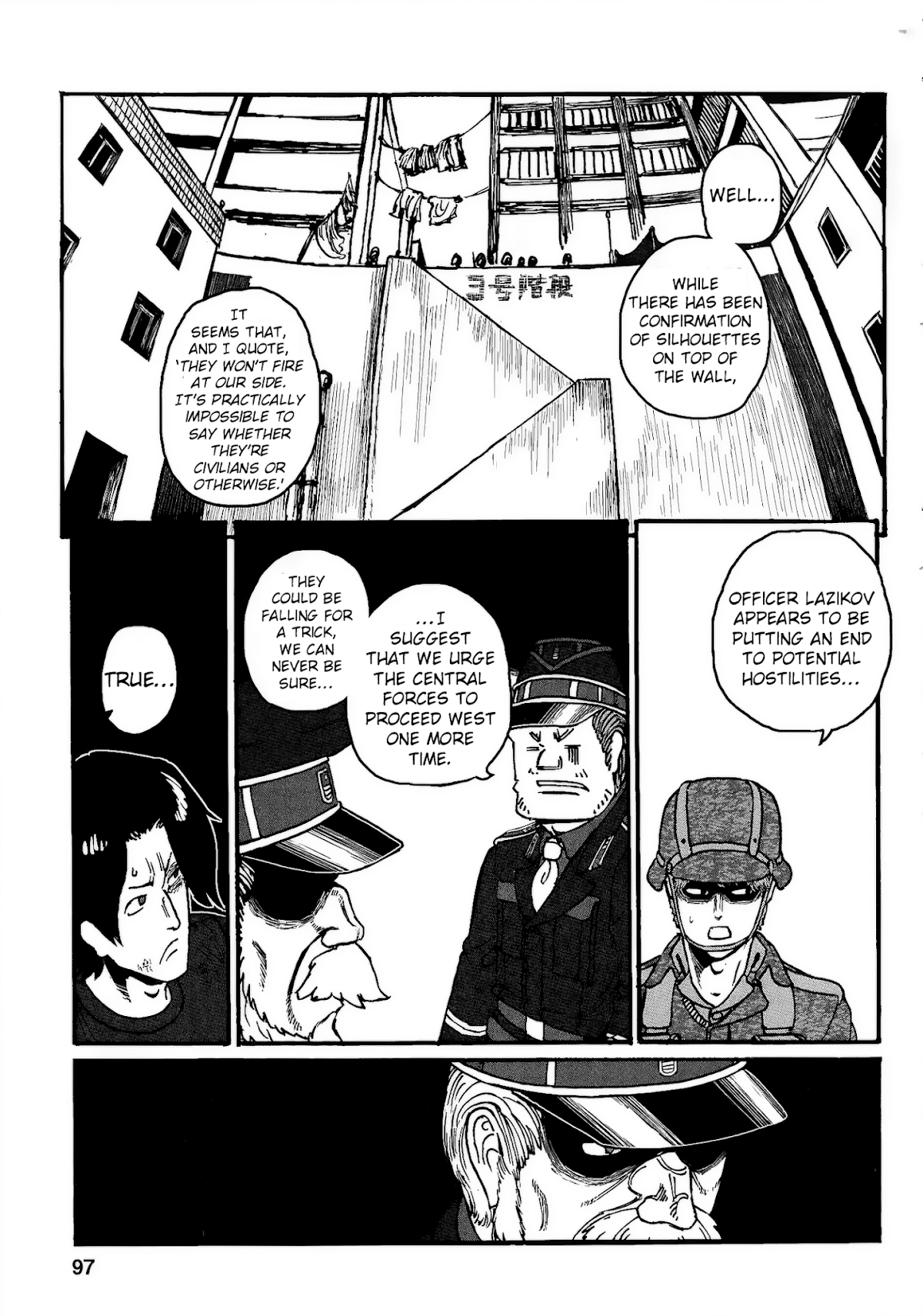 Groundless - Sekigan no Sogekihei Chapter 20 page 43 - Chapter 20: The Liberation Army's Forced Retreat