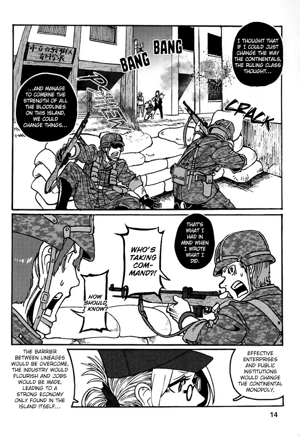 Groundless - Sekigan no Sogekihei Chapter 22 page 16 - Chapter 22: The Hammer of Swine