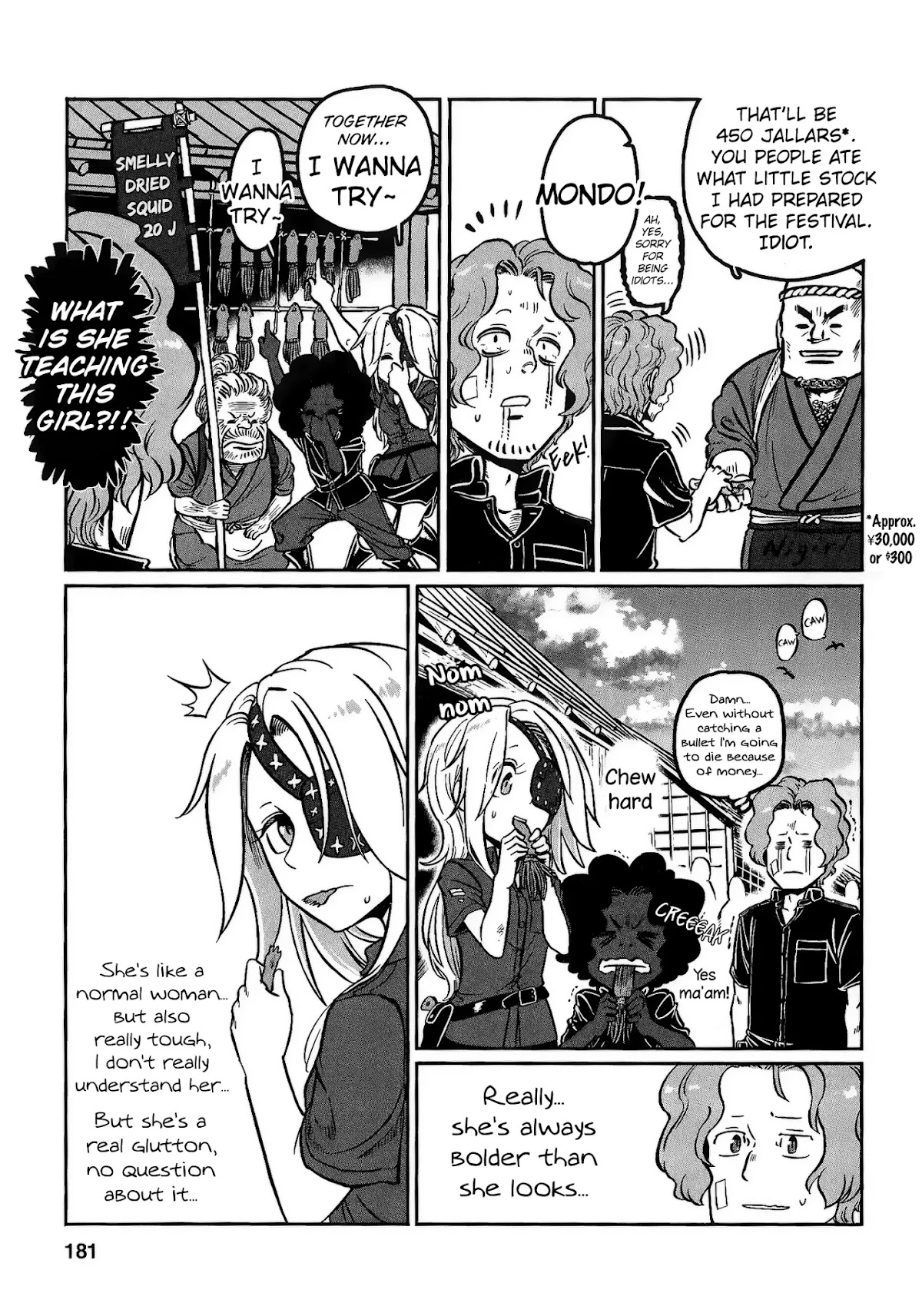 Groundless - Sekigan no Sogekihei Chapter 24 page 15 - Chapter 24: Playing House