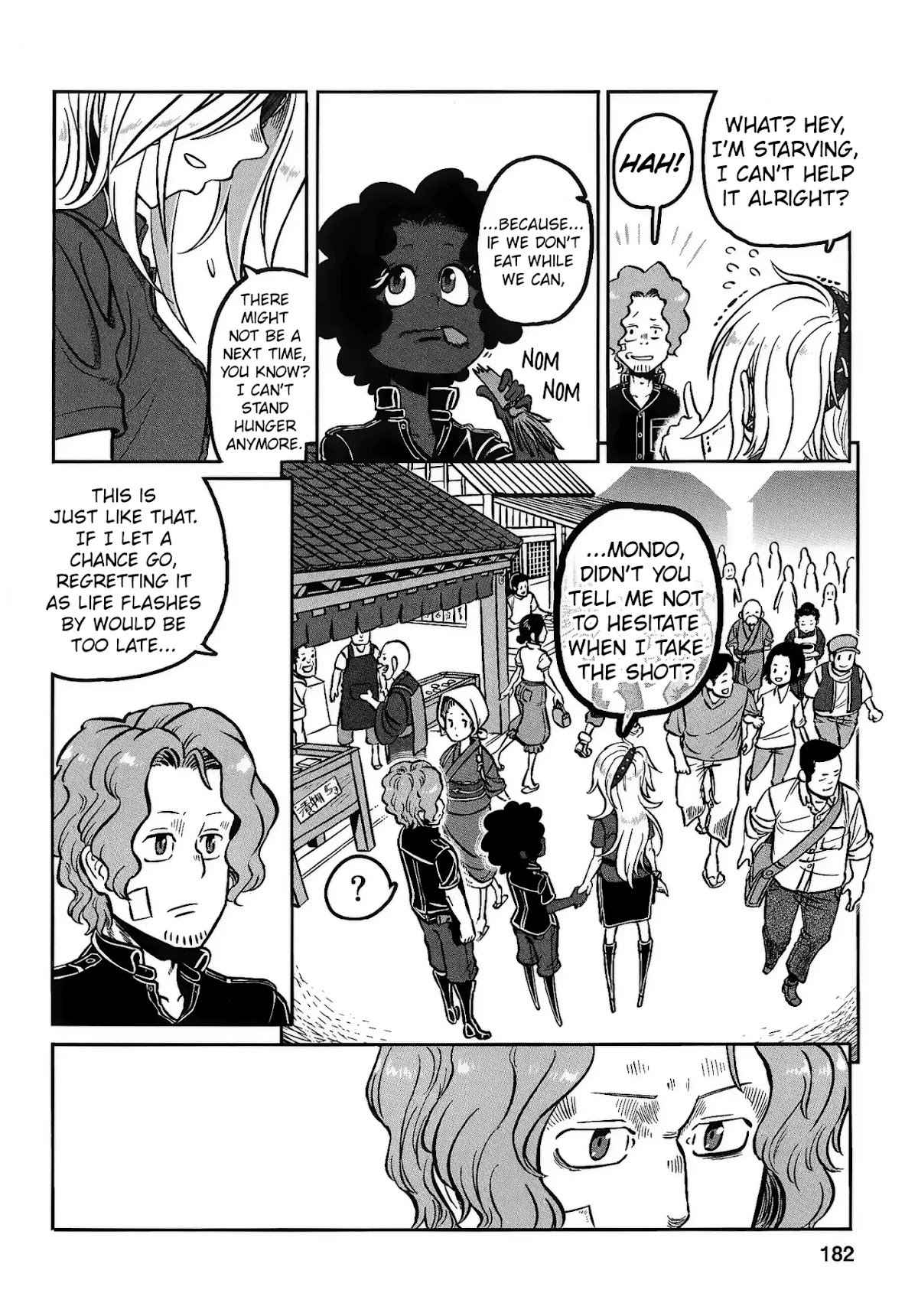 Groundless - Sekigan no Sogekihei Chapter 24 page 16 - Chapter 24: Playing House