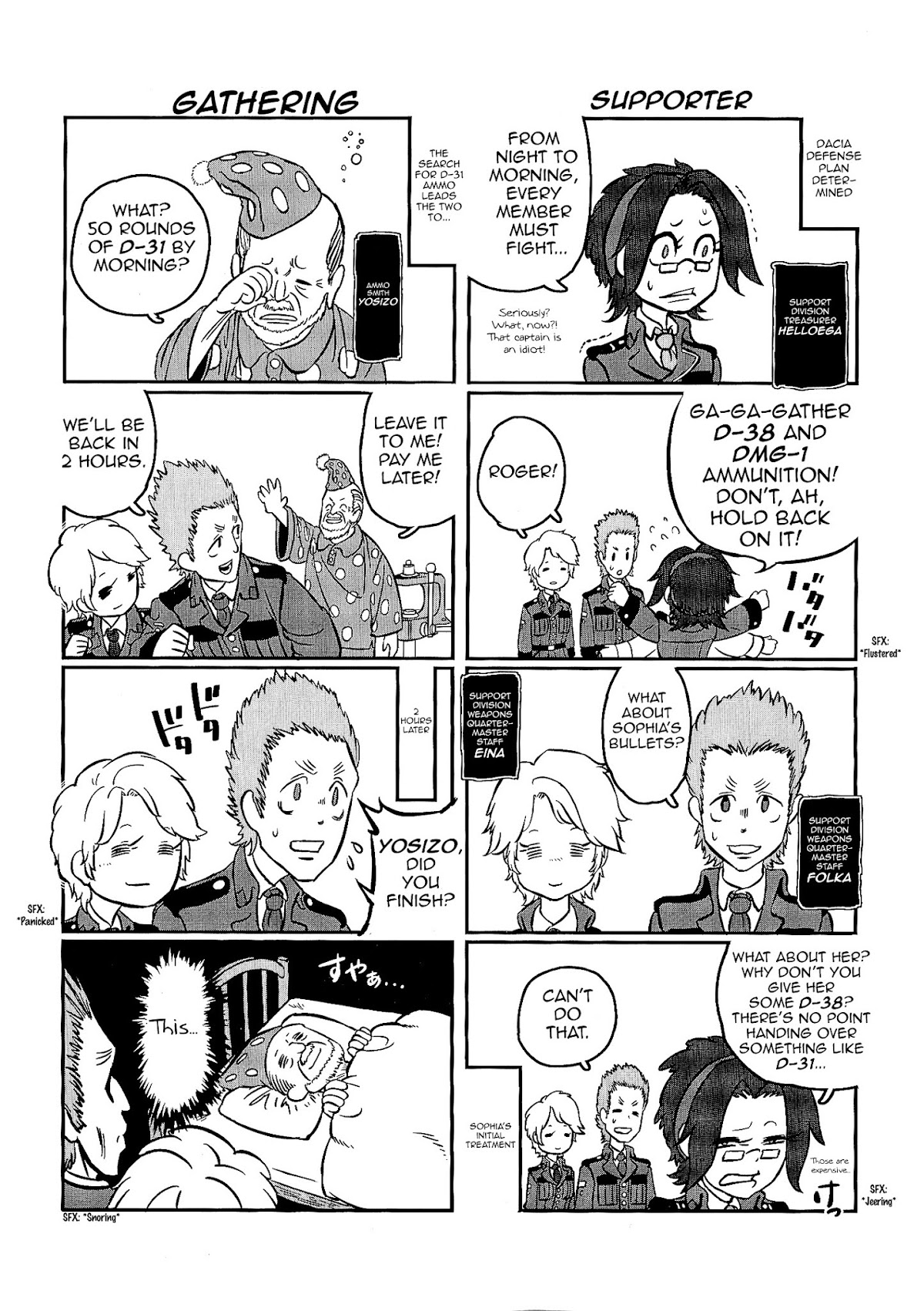 Groundless - Sekigan no Sogekihei Chapter 3 page 26 - Chapter 3 : One can't turn into a useful soldier in just 3 days + Volume 1 extras