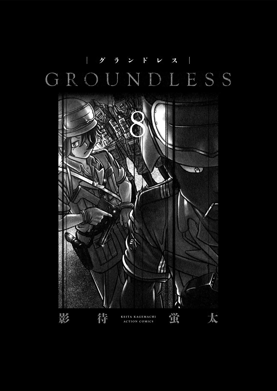 Groundless - Sekigan no Sogekihei Chapter 31 page 4 - Chapter 31: The Invisible State