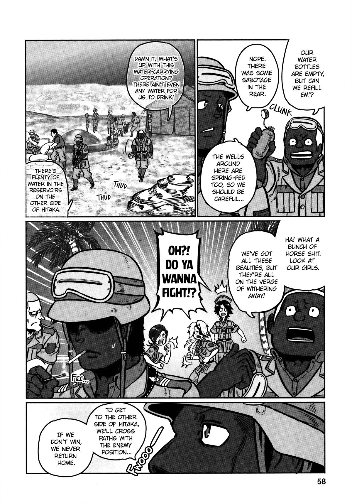 Groundless - Sekigan no Sogekihei Chapter 32 page 20 - Chapter 32: Unseen Shackles