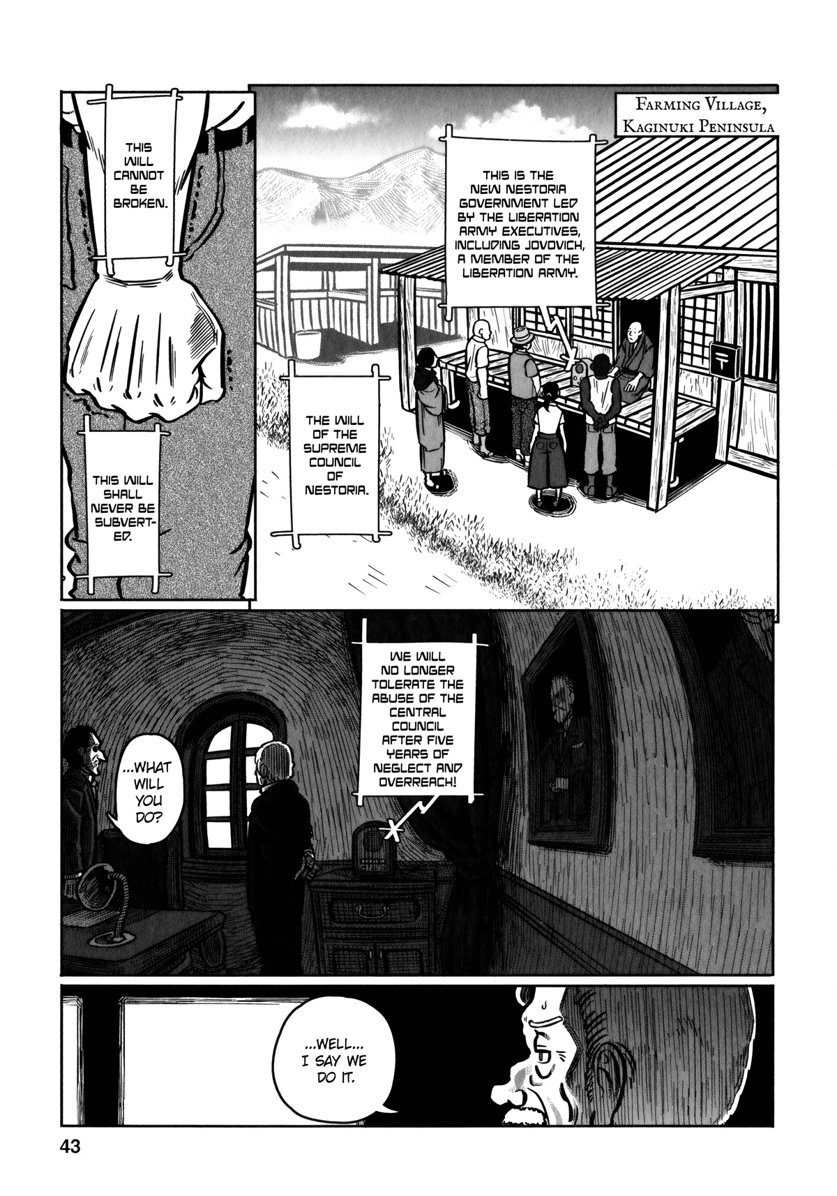 Groundless - Sekigan no Sogekihei Chapter 32 page 5 - Chapter 32: Unseen Shackles