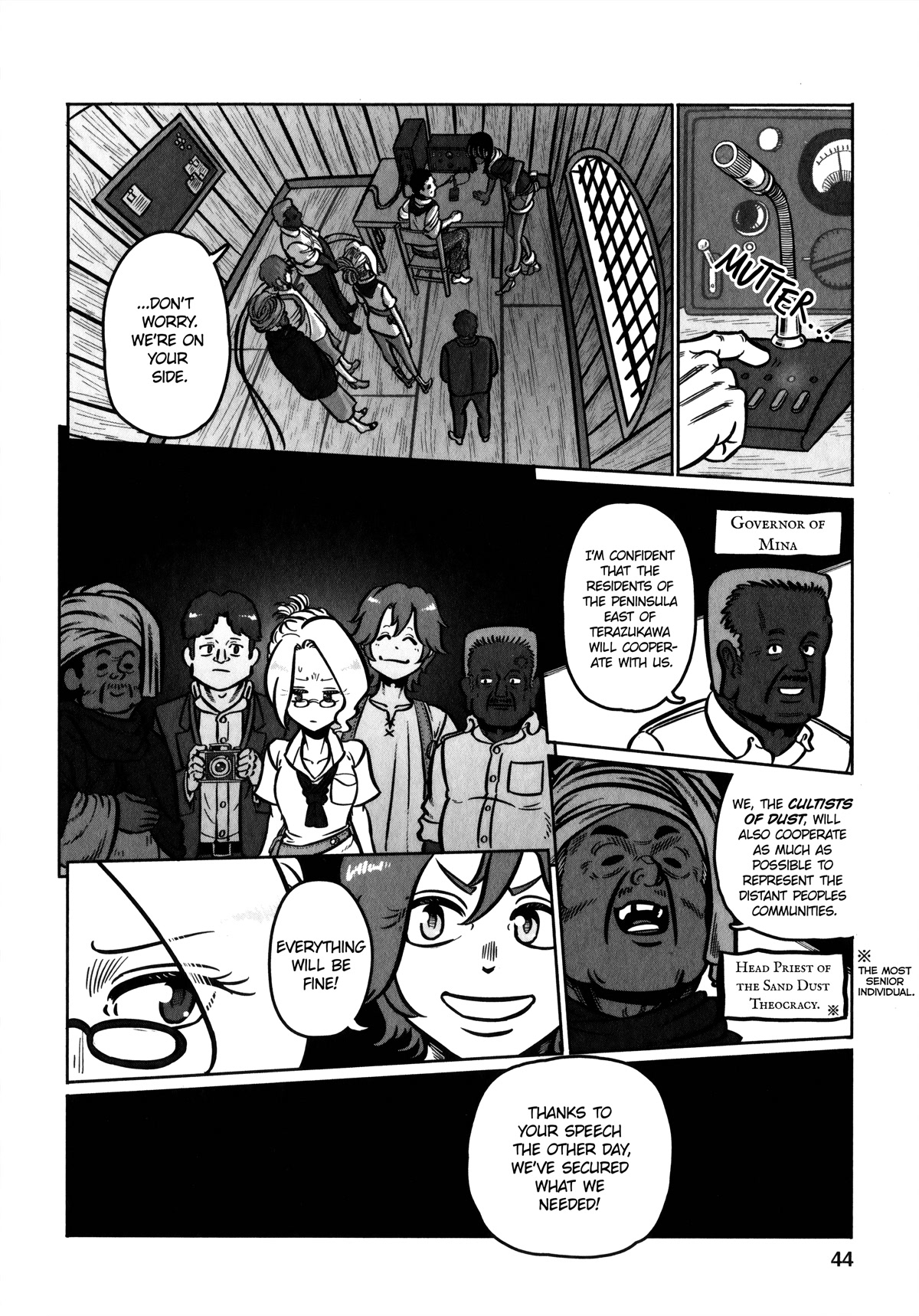 Groundless - Sekigan no Sogekihei Chapter 32 page 6 - Chapter 32: Unseen Shackles