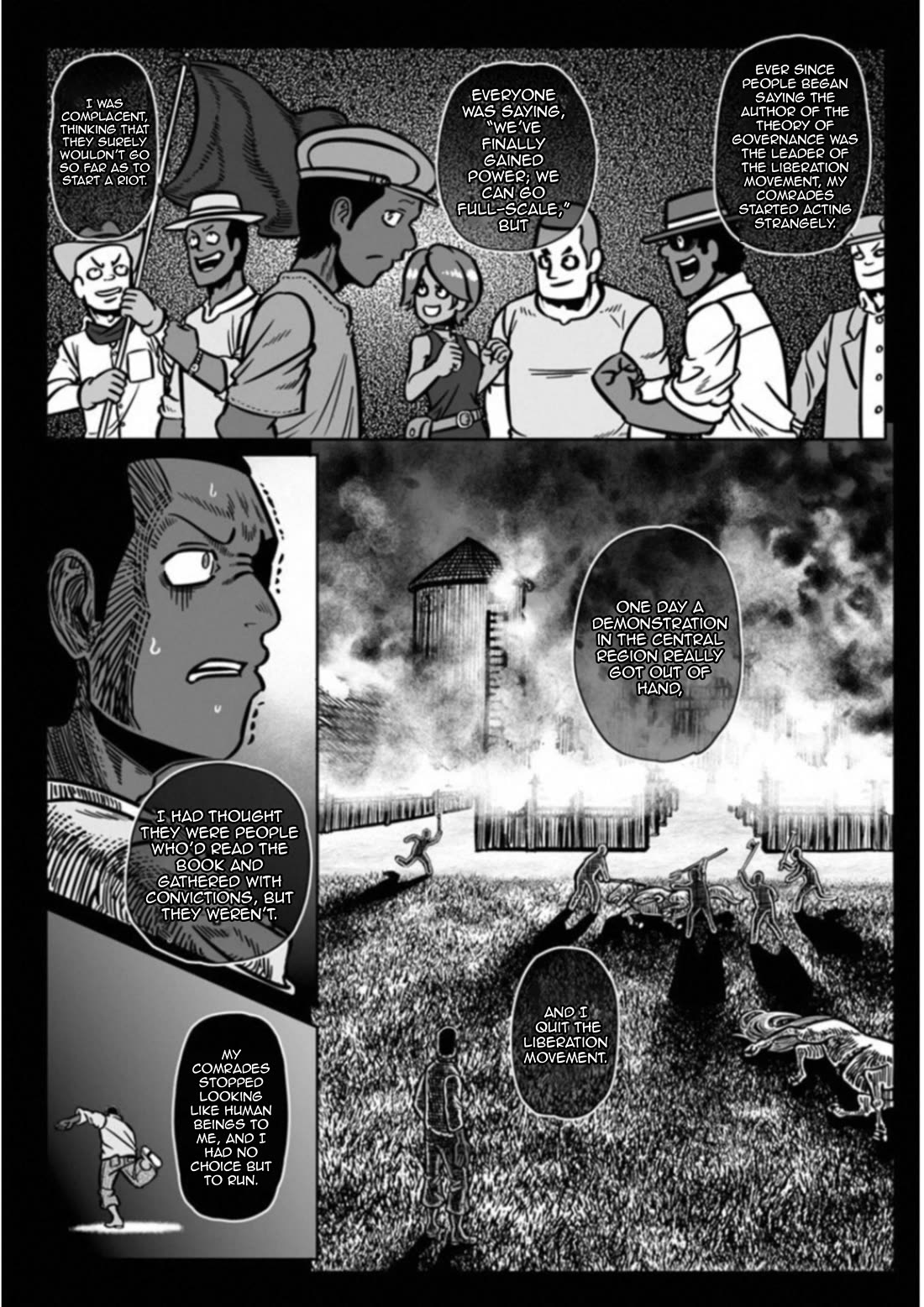 Groundless - Sekigan no Sogekihei Chapter 34 page 3 - Chapter 34: Beautiful Continental Breeze