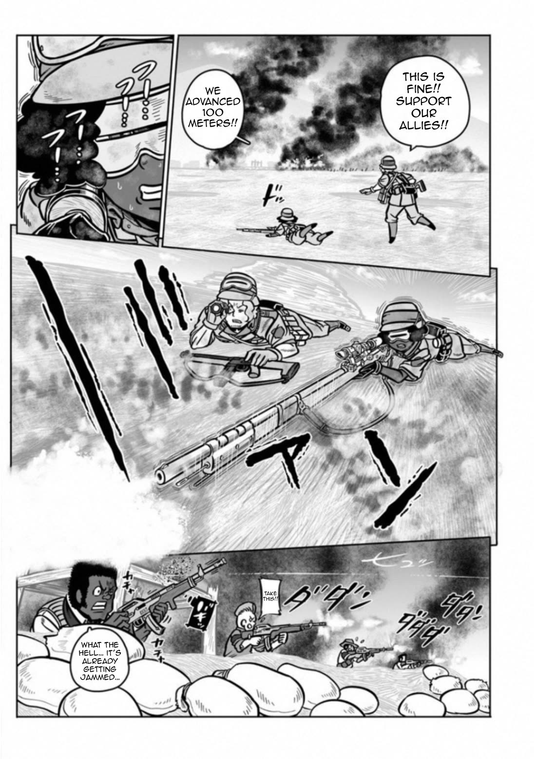 Groundless - Sekigan no Sogekihei Chapter 34 page 30 - Chapter 34: Beautiful Continental Breeze