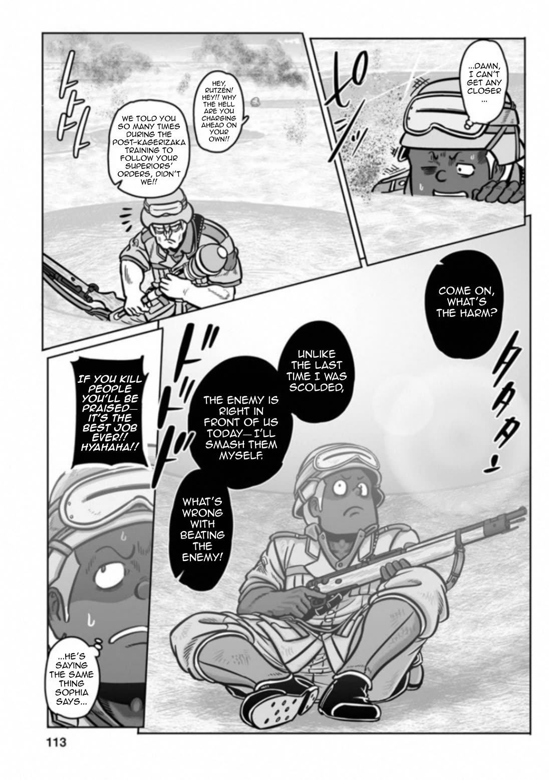 Groundless - Sekigan no Sogekihei Chapter 34 page 6 - Chapter 34: Beautiful Continental Breeze