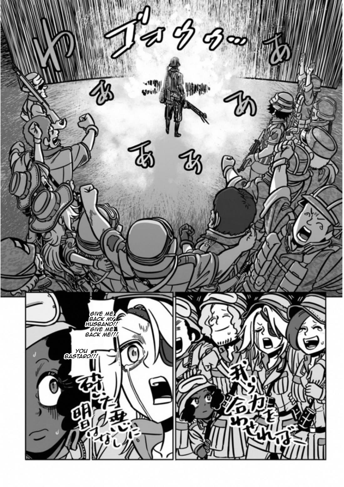 Groundless - Sekigan no Sogekihei Chapter 35 page 42 - Chapter 35: Enchanted By The Crimson Shoes