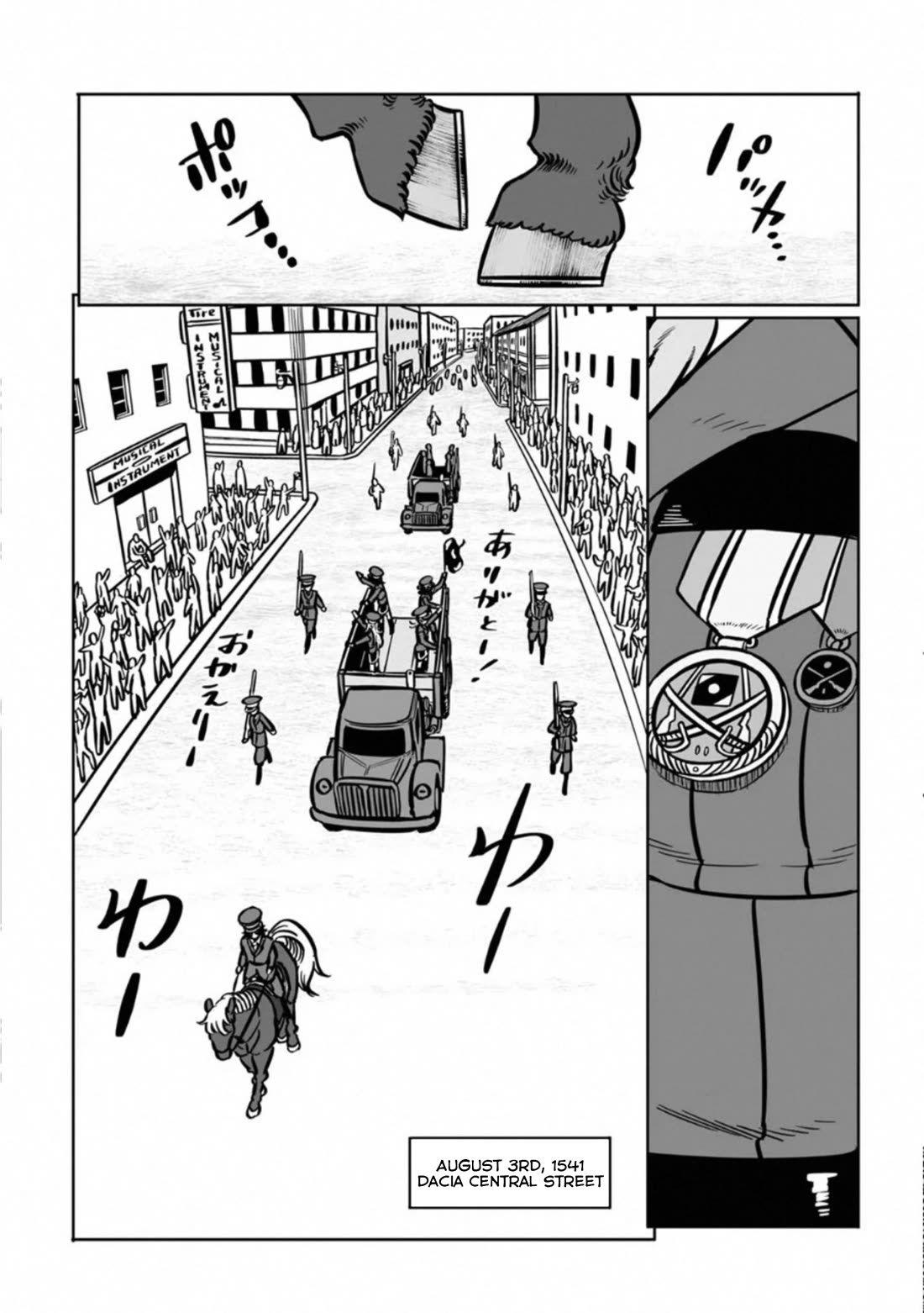 Groundless - Sekigan no Sogekihei Chapter 37 page 12 - Chapter 37: The Failure's Free Time