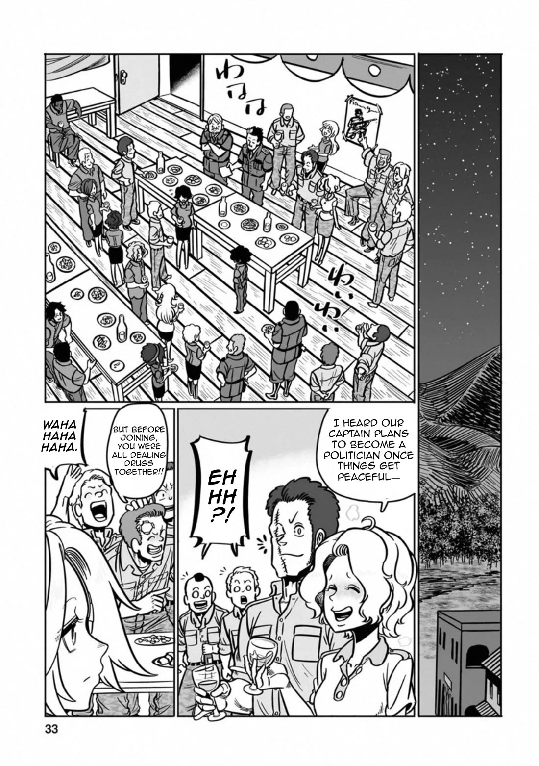 Groundless - Sekigan no Sogekihei Chapter 37 page 34 - Chapter 37: The Failure's Free Time