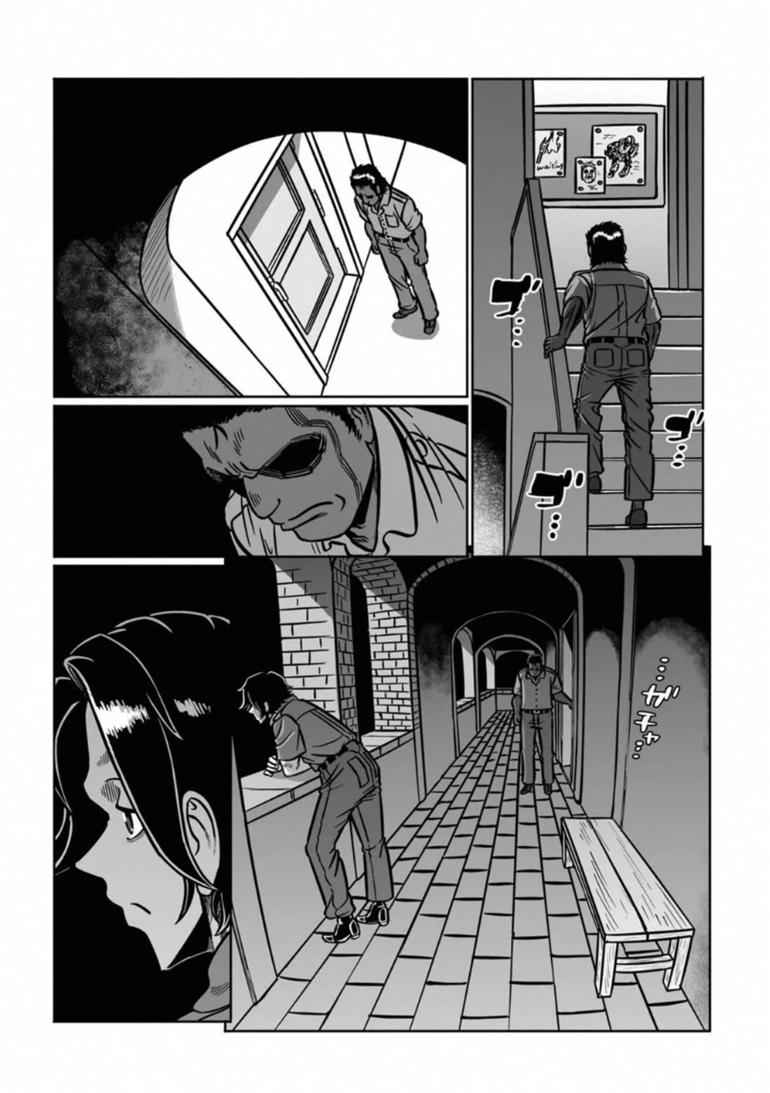 Groundless - Sekigan no Sogekihei Chapter 37 page 37 - Chapter 37: The Failure's Free Time