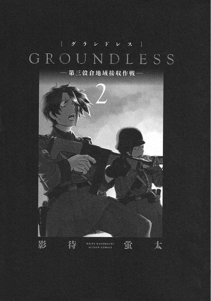 Groundless - Sekigan no Sogekihei Chapter 4.2 page 2 - Chapter 4 v2 : Separated squad