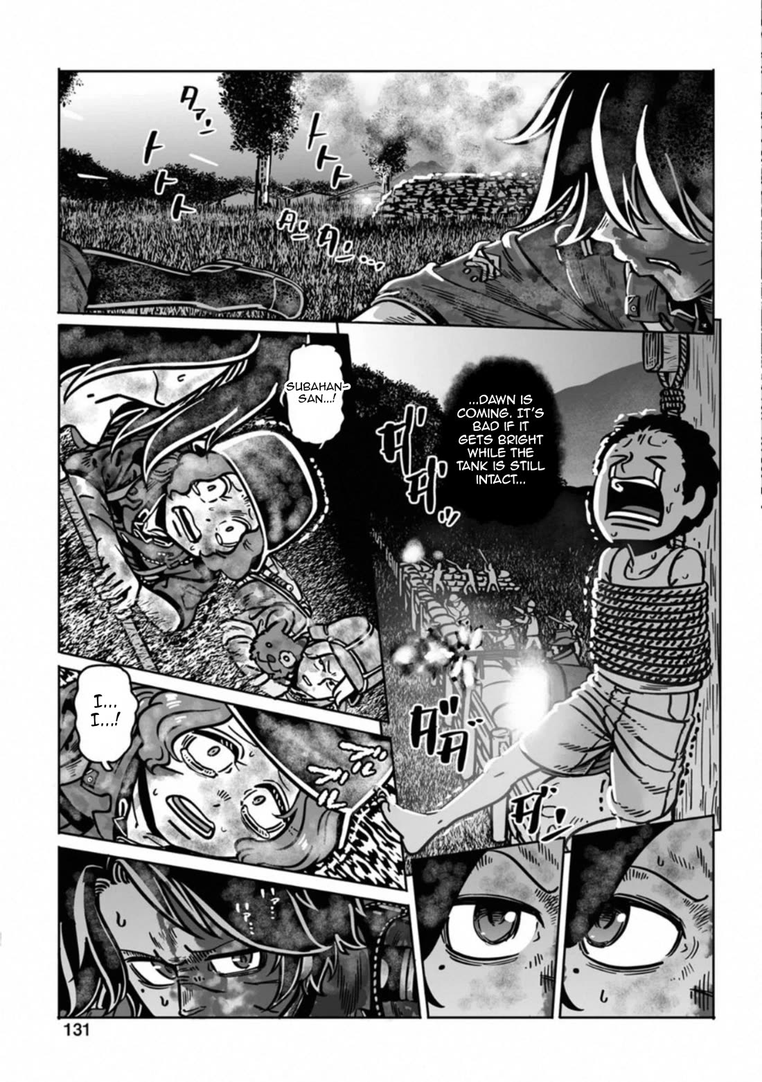 Groundless - Sekigan no Sogekihei Chapter 40 page 12 - Chapter 40: National Essence