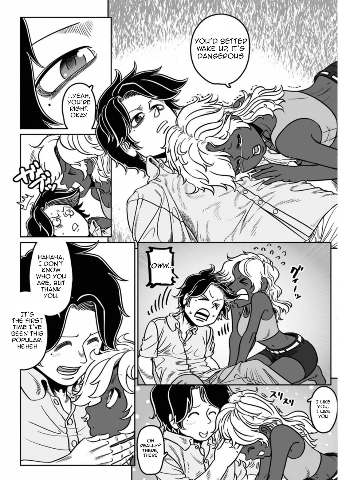 Groundless - Sekigan no Sogekihei Chapter 42 page 3 - Chapter 42: The Dragoon and His Lover