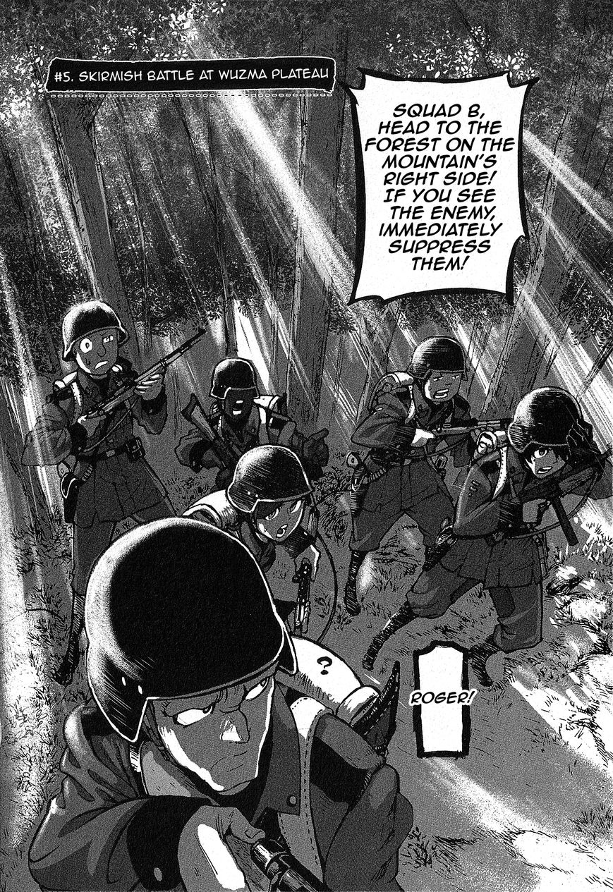 Groundless - Sekigan no Sogekihei Chapter 5 page 3 - Chapter 5 : Skirmish Battle at Wuzma Plateau