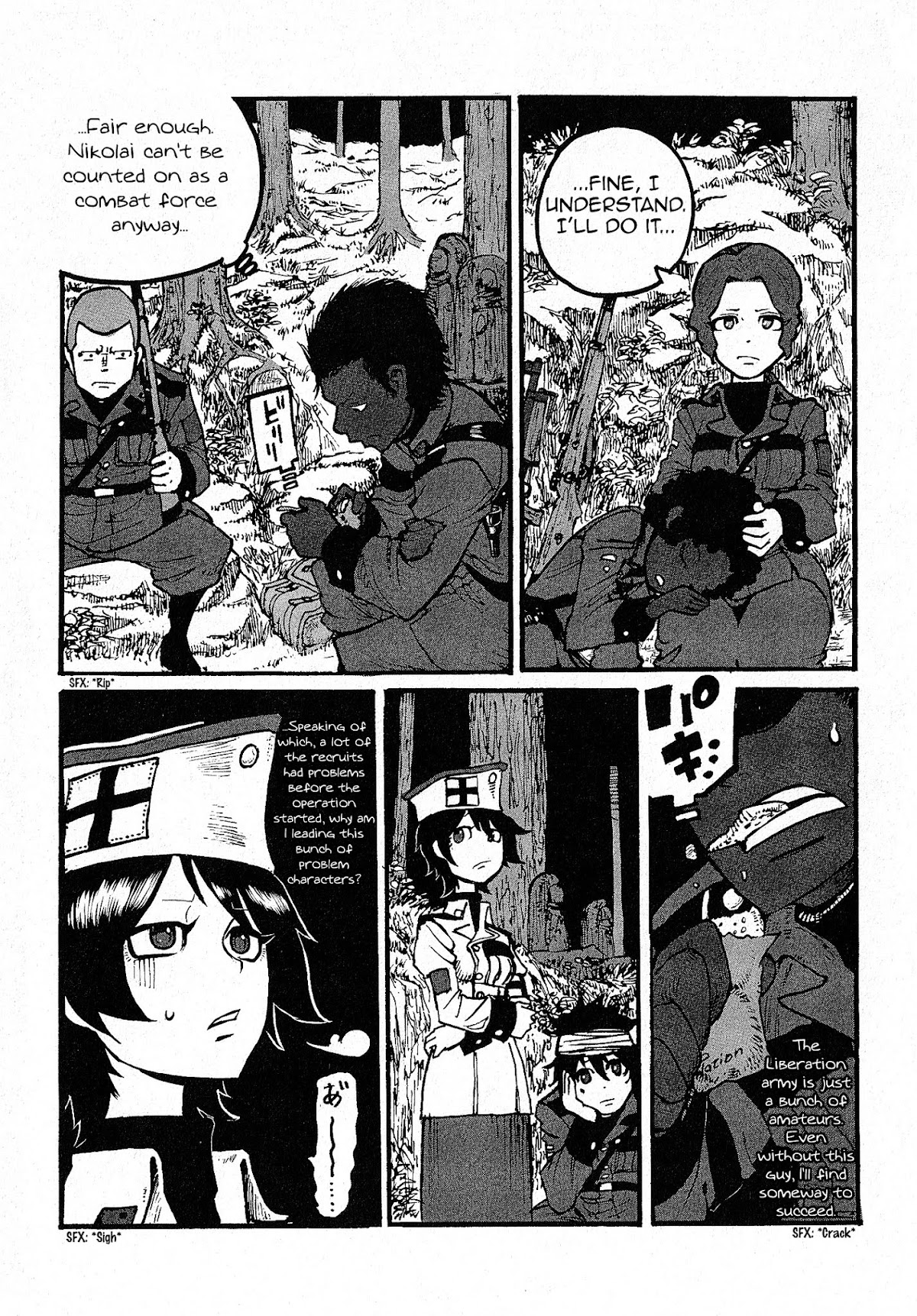Groundless - Sekigan no Sogekihei Chapter 6 page 21 - Chapter 6 : Mercia's Outdoor Night Class (v1.1)