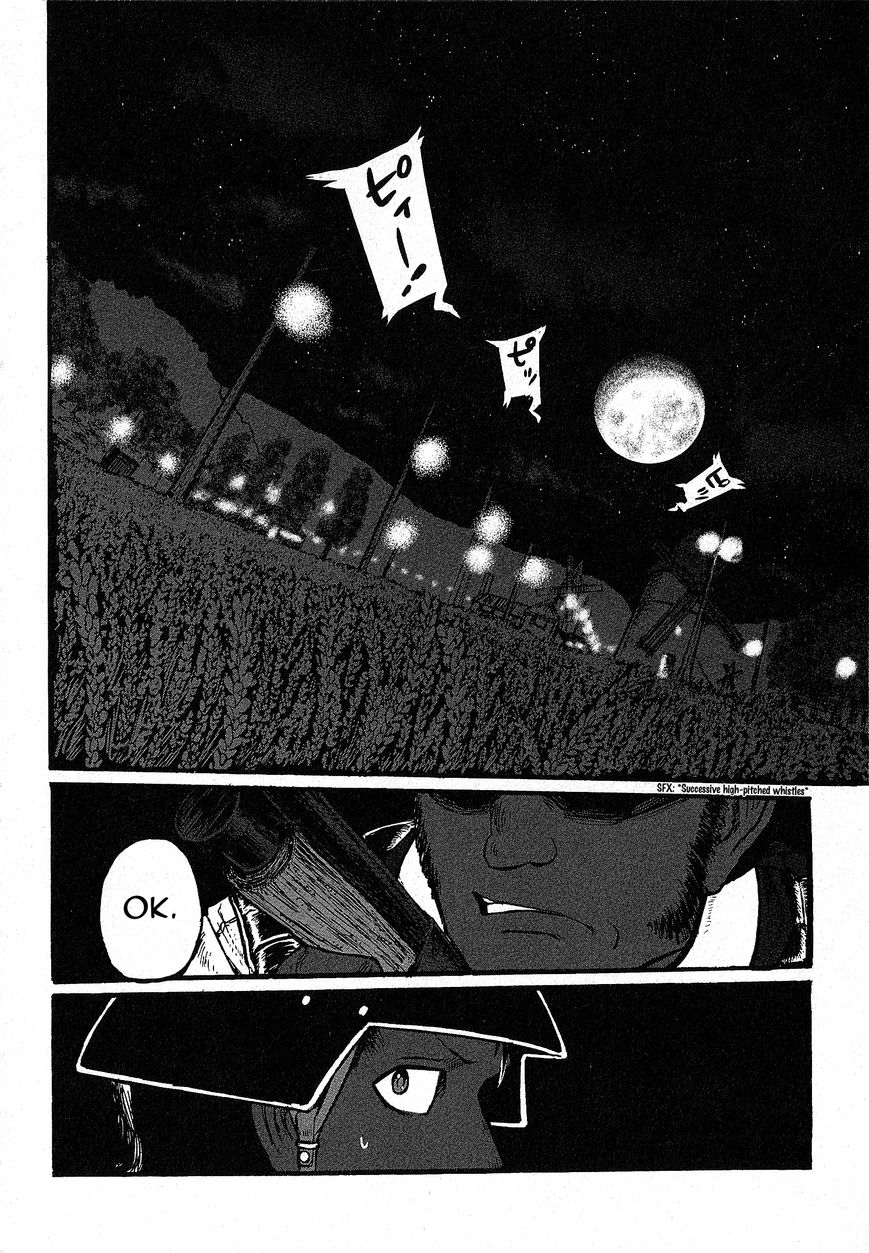 Groundless - Sekigan no Sogekihei Chapter 8 page 15 - Chapter 8 : Third Grain Silo Area Occupation Battle