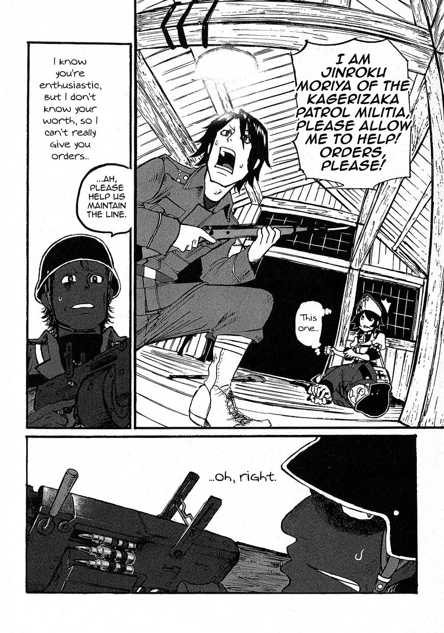Groundless - Sekigan no Sogekihei Chapter 9 page 10 - Chapter 9 : Miracles don't happen twice
