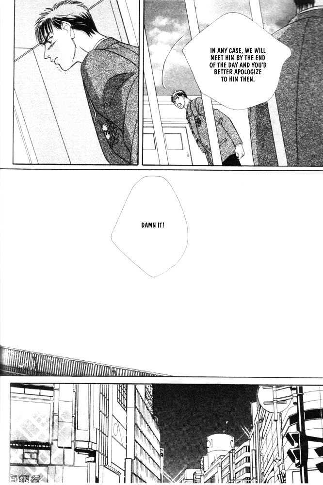 Groupie Chapter 2 page 18 - Chapter 2