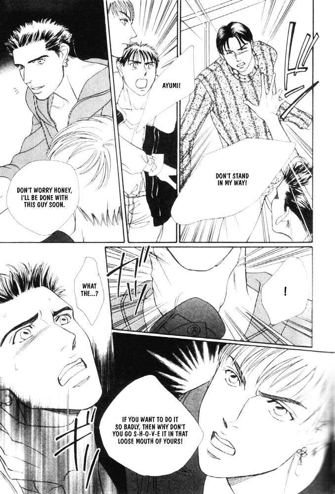 Groupie Chapter 2 page 23 - Chapter 2