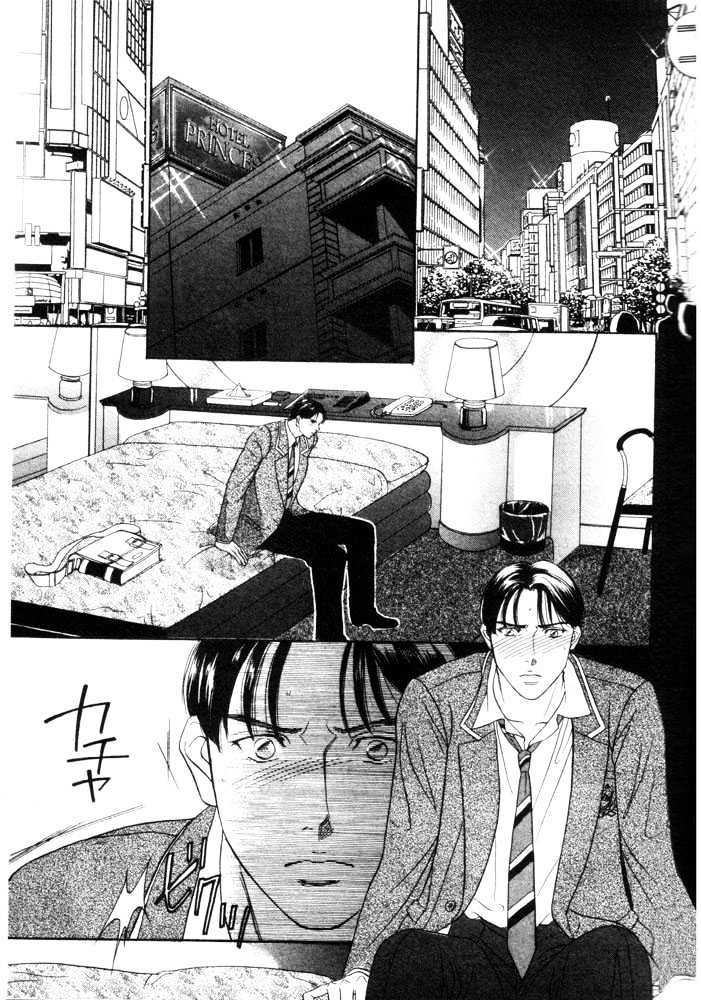 Groupie Chapter 2 page 3 - Chapter 2