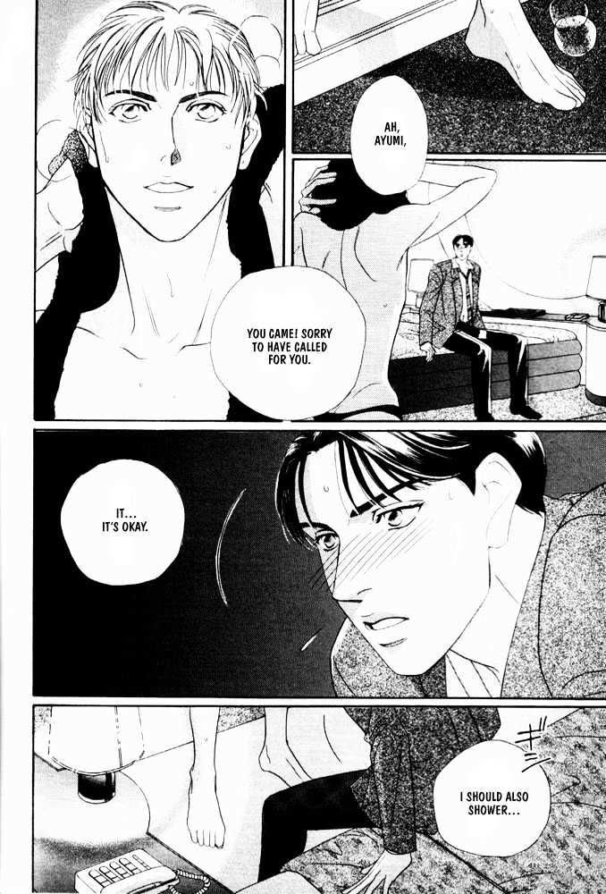Groupie Chapter 2 page 4 - Chapter 2