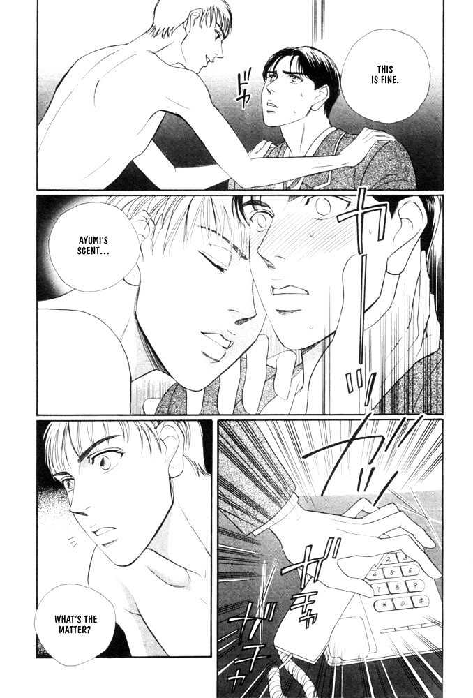 Groupie Chapter 2 page 5 - Chapter 2