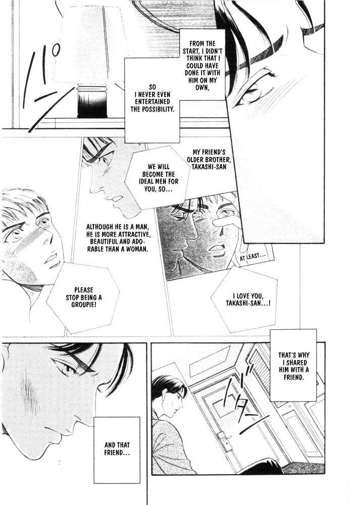 Groupie Chapter 2 page 7 - Chapter 2